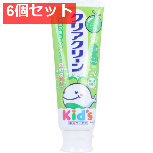 クリアクリーンキッズ 薬用ハミガキ メロンソーダの香味 70g 6個セット まとめ売り