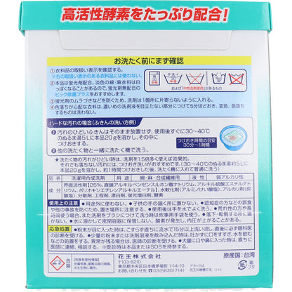 アタック業務用 2.5kg
