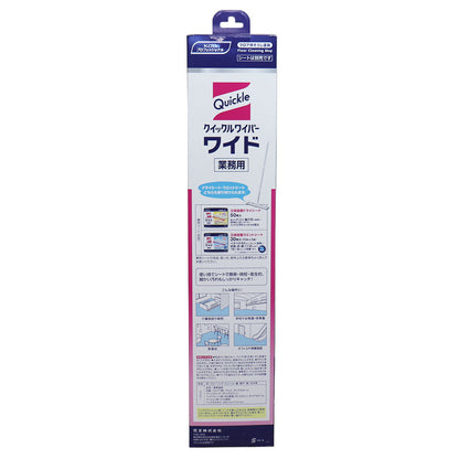 花王業務用 クイックルワイパー ワイド  本体 1個入 6個セット まとめ売り