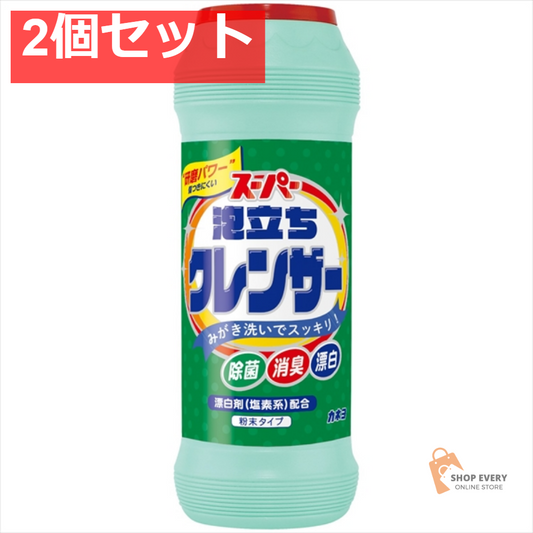 カネヨスーパー泡立ちクレンザー 400G 2個セット まとめ売り