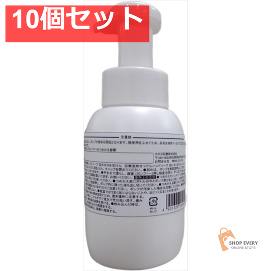 カネヨ泡ポンプ容器 300ML 10個セット まとめ売り