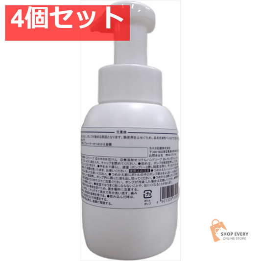 カネヨ泡ポンプ容器 300ML 4個セット まとめ売り