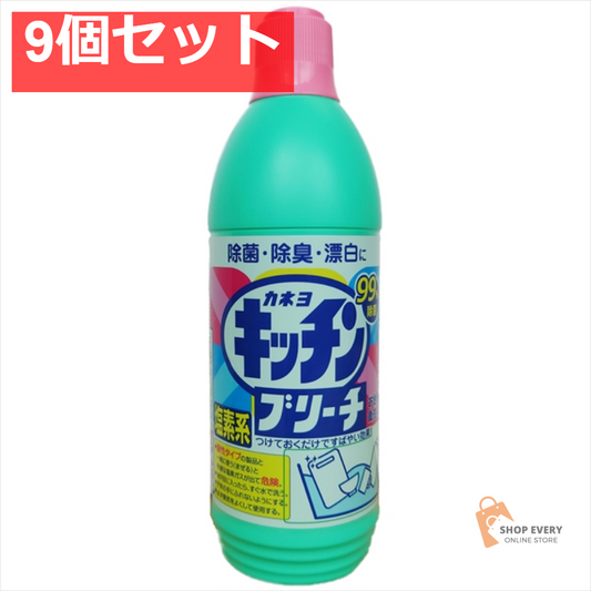 カネヨキッチンブリーチ 600ML 9個セット まとめ売り