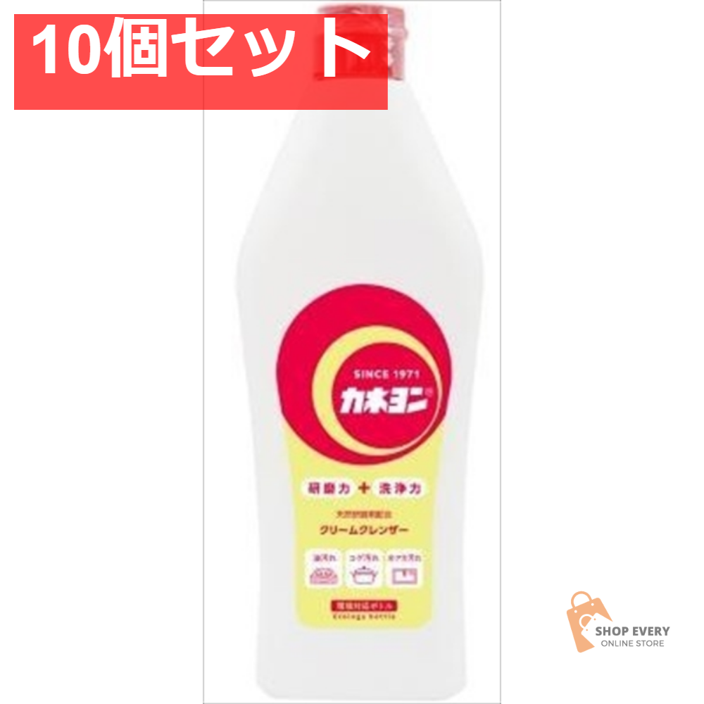 カネヨンS 400G 10個セット まとめ売り
