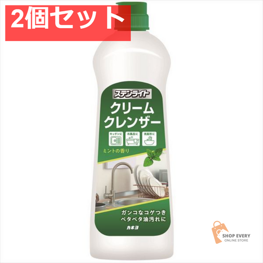 ステンライトクリーム ミントの香り400G 2個セット まとめ売り