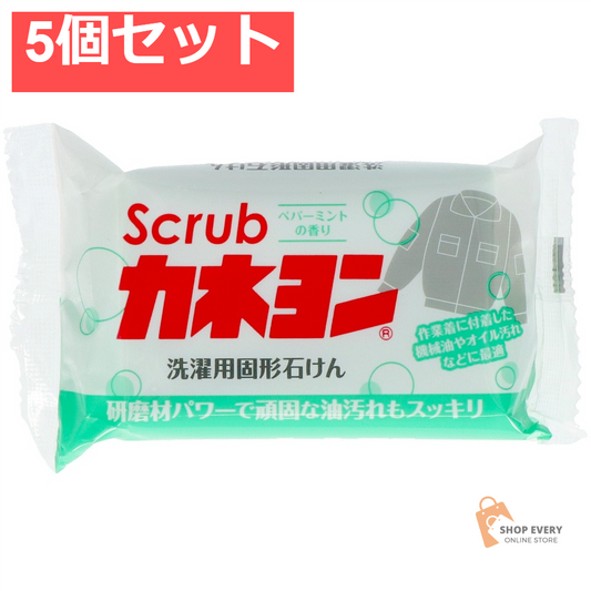 カネヨ石鹸 スクラブカネヨン 110g 5個セット まとめ売り