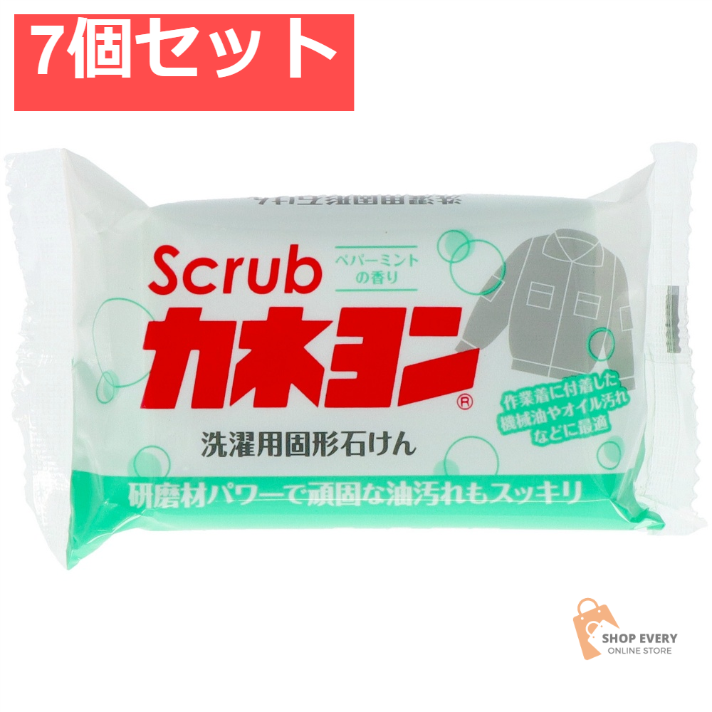 カネヨ石鹸 スクラブカネヨン 110g 7個セット まとめ売り