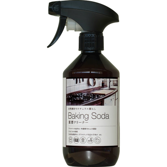 ナチュラル暮らし 重曹クリーナー 450ml