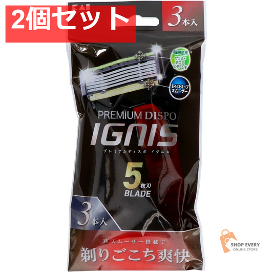 貝印 PREMIUM DISPO IGNIS 3P 2個セット まとめ売り