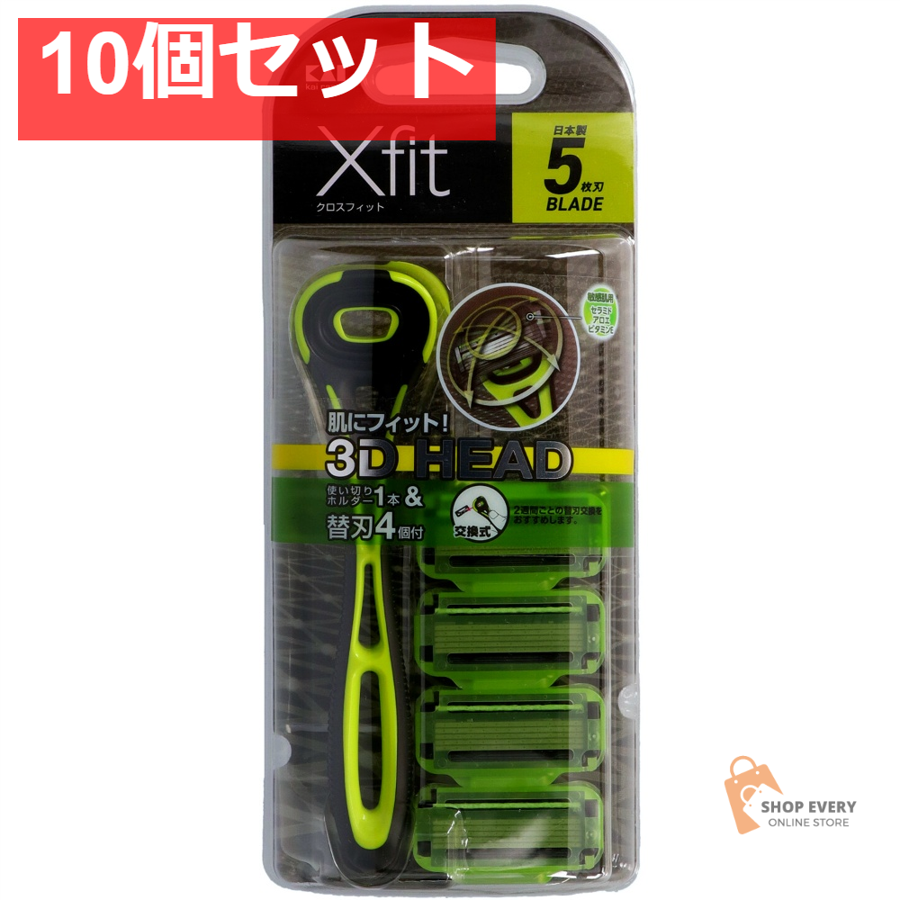 貝印 Xfit 敏感肌用 スリムパック 替刃4個付 10個セット まとめ売り