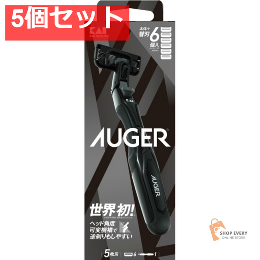 貝印 AUGER コンボパック ホルダー ＋ 替刃6個付 5個セット まとめ売り