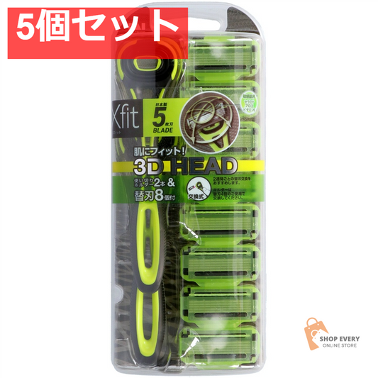 貝印 Xfit 敏感肌用 バリューパック 5個セット まとめ売り