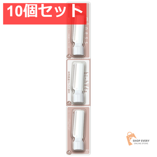 貝印 bi-hada ompa ビハダオンパ L 替刃 3個入 10個セット まとめ売り