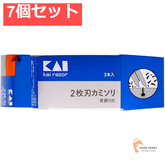貝印 2枚刃カミソリ 首振り式 3本入 7個セット まとめ売り