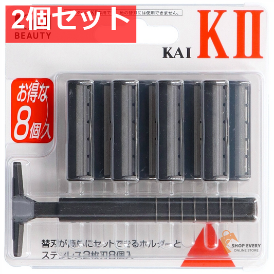 貝印 KAI-K2 替刃 8個付 K2-8B 2個セット まとめ売り