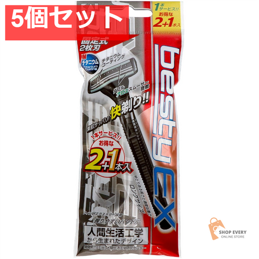貝印 ベスティEX 固定 2+1本入 5個セット まとめ売り