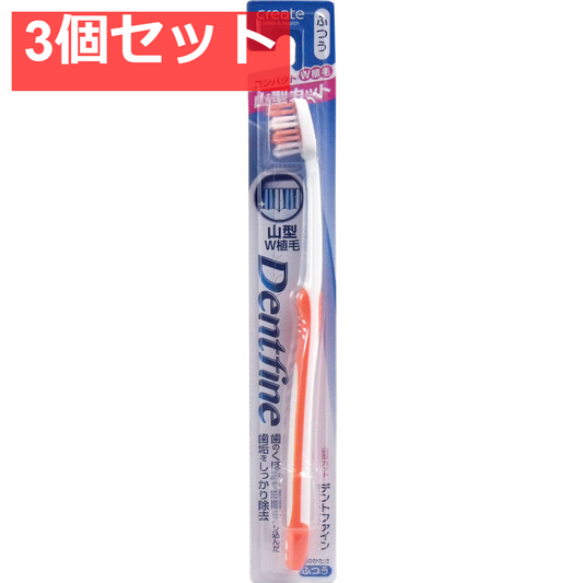 デントファイン ラバーグリップ 山切りカット 歯ブラシ ふつう 1本 3個セット まとめ売り
