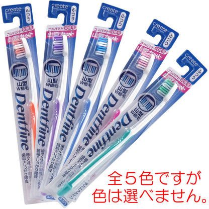 デントファイン ラバーグリップ 山切りカット 歯ブラシ ふつう 1本 2個セット まとめ売り