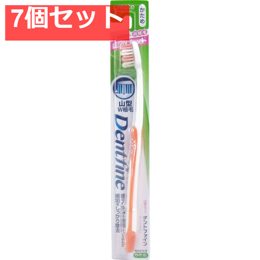 デントファイン ラバーグリップ 山切りカット 歯ブラシ かため 1本 7個セット まとめ売り