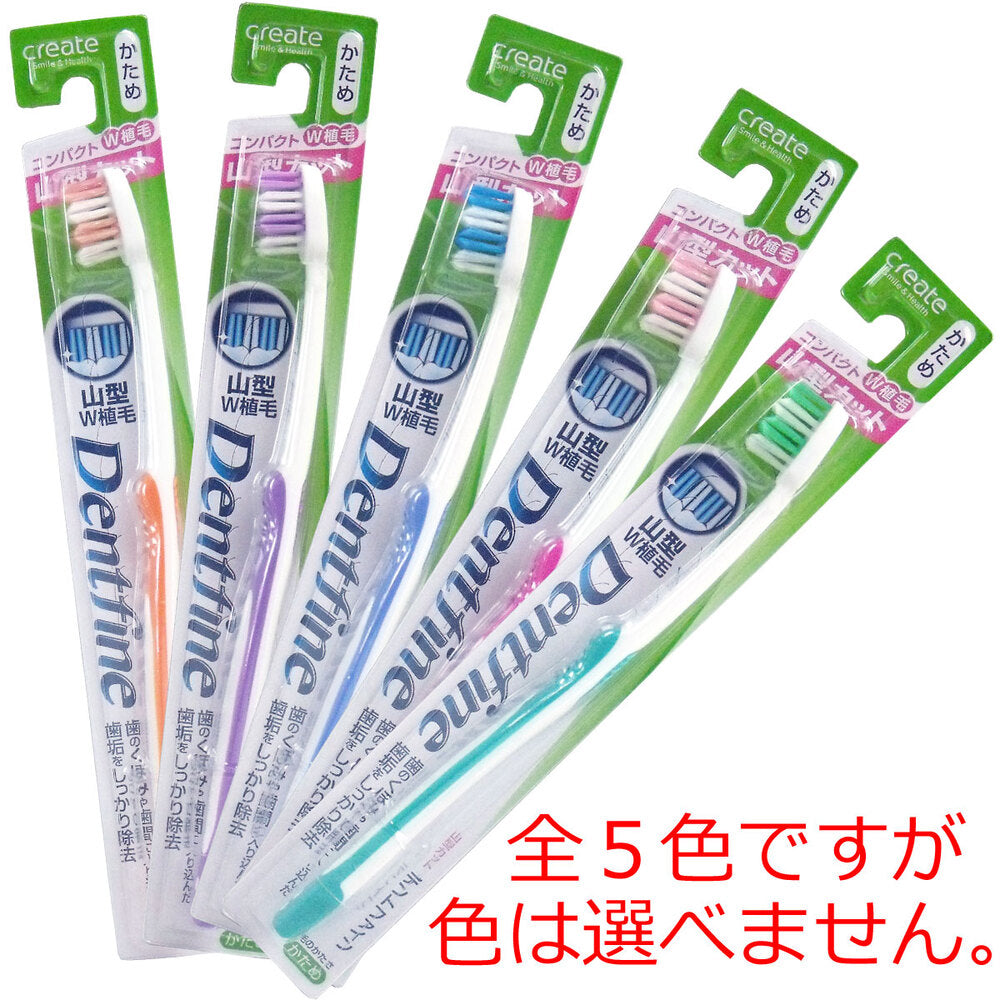デントファイン ラバーグリップ 山切りカット 歯ブラシ かため 1本 2個セット まとめ売り