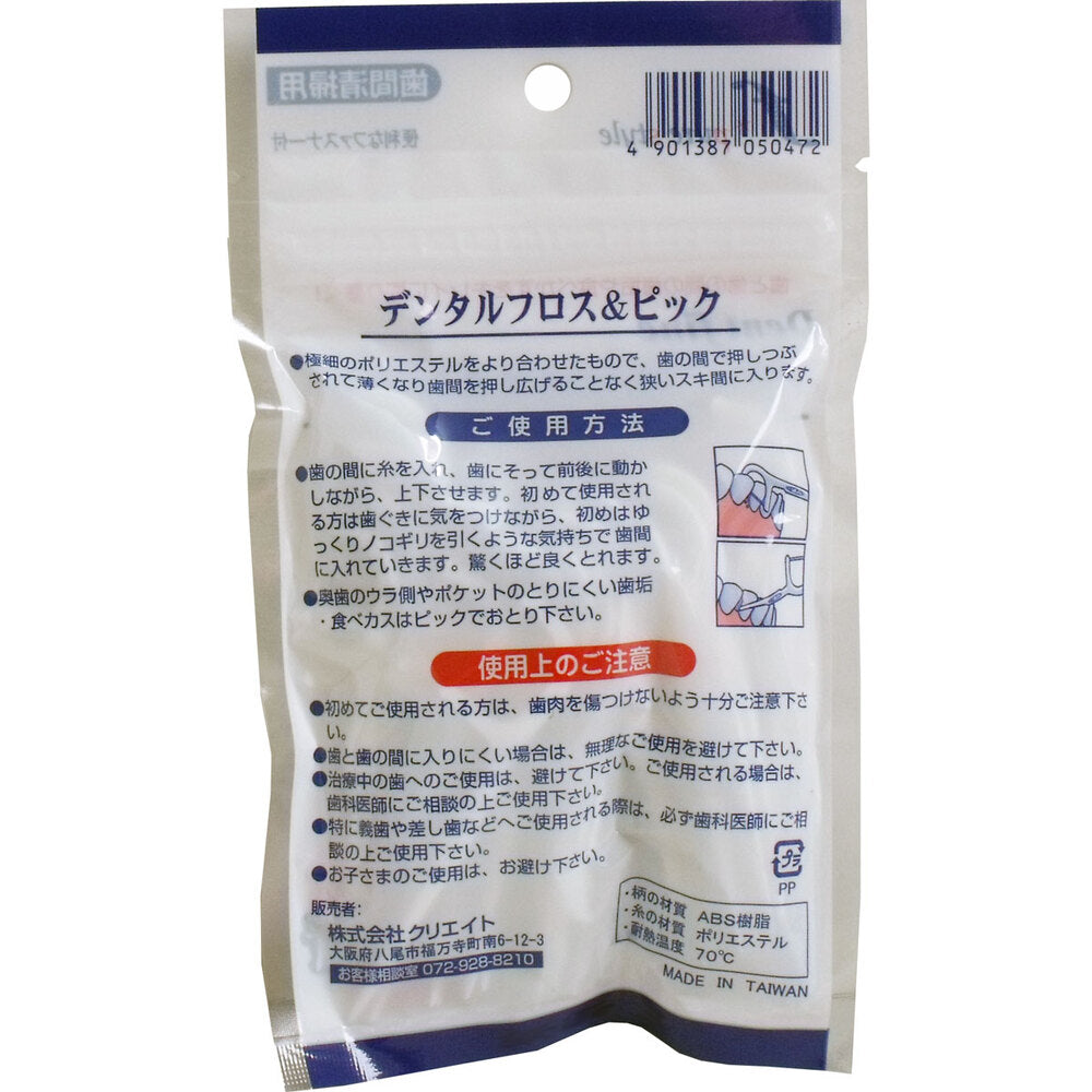 デンタルフロス＆ピック 50＋5本入 10個セット まとめ売り