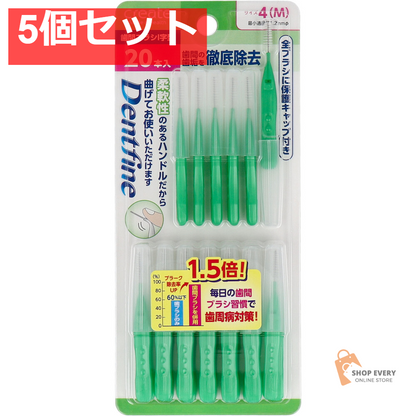 デントファイン 歯間ブラシＩ字型 サイズ4(M) 20本入 5個セット まとめ売り