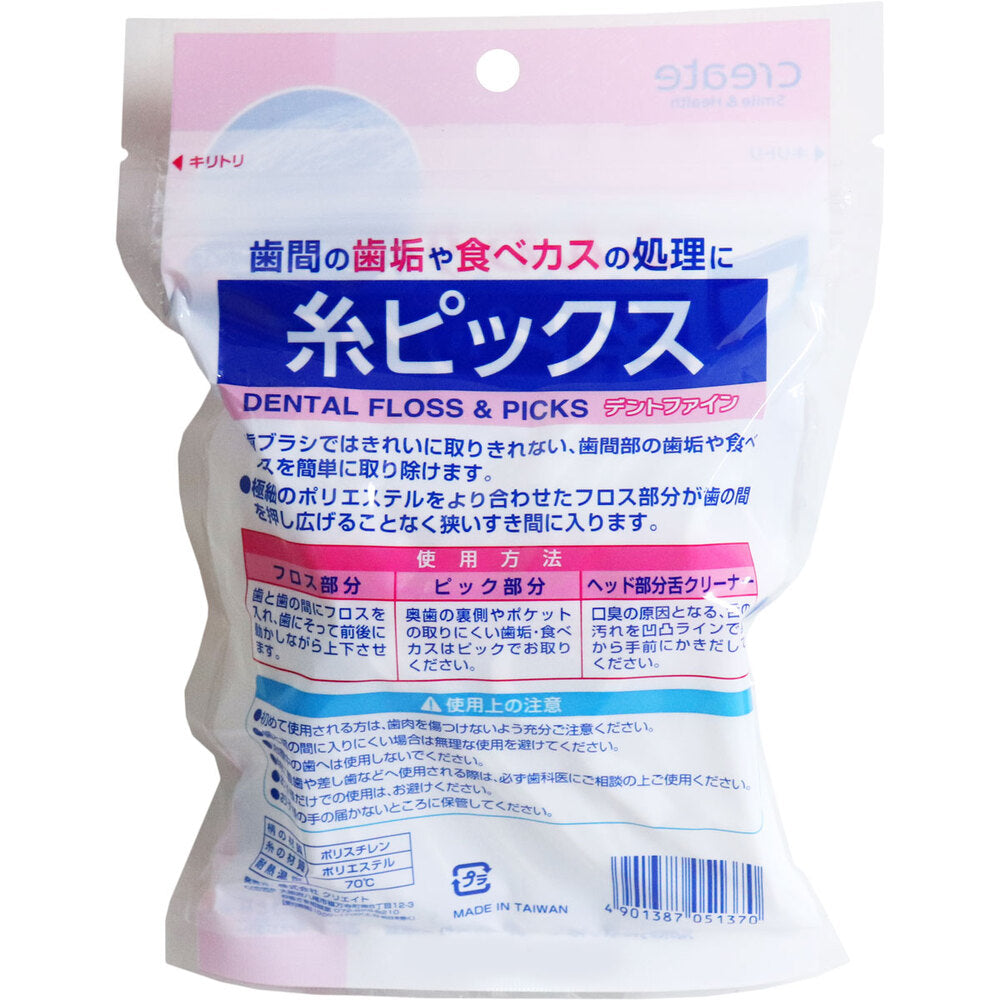 デントファイン 糸ピックス ふんわり お徳用 101本入 (携帯ケース付) 7個セット まとめ売り