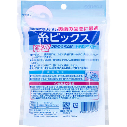 デントファイン 糸ピックス Y字型 30本入 3個セット まとめ売り