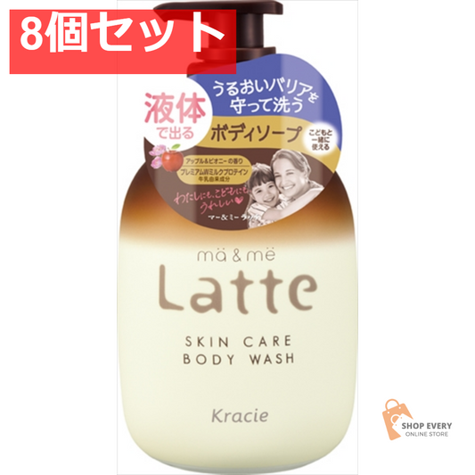 マー＆ミー ボディソープ 8個セット まとめ売り