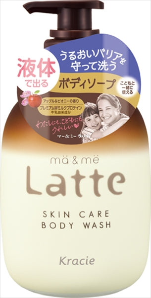 マー＆ミー ボディソープ