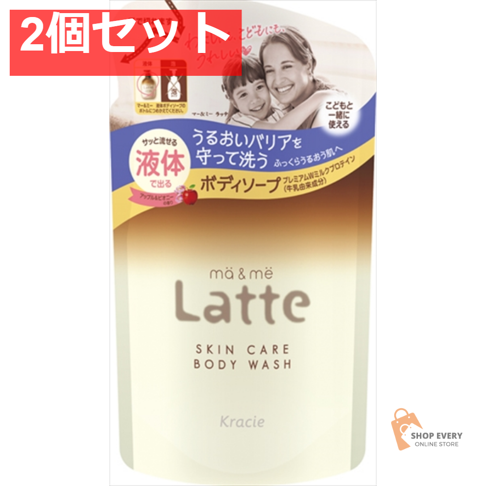 マー＆ミー ボディソープ 詰替用 2個セット まとめ売り