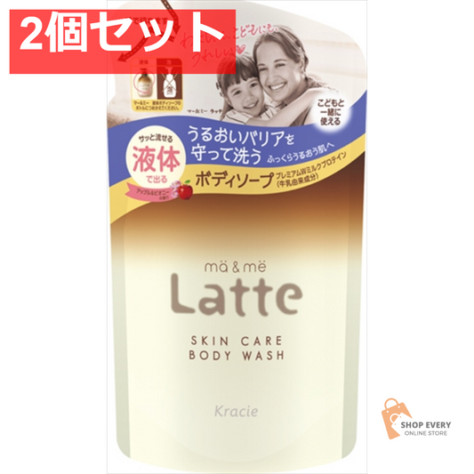 マー＆ミー ボディソープ 詰替用 2個セット まとめ売り
