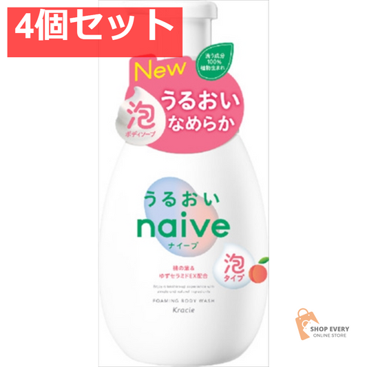 ナイーブ 泡で出てくるボディソープ うるおい ポン 4個セット まとめ売り