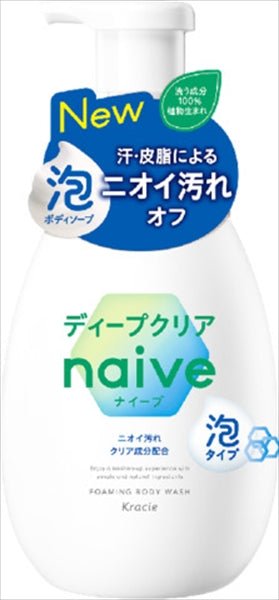 ナイーブ 泡で出てくるボディソープDC ポンプ
