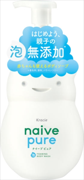 ナイーブピュア 泡ボディソープ 本体550ML