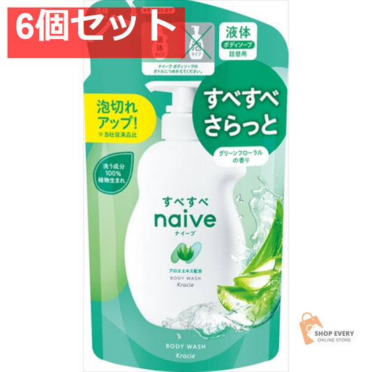ナイーブ ボディソープ（アロエエキス配合） 詰替用 6個セット まとめ売り