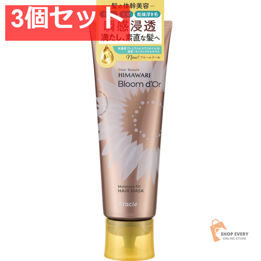 クラシエ ディアボーテ HIMAWARI ブルームドール モイスチャーフィル ヘアマスク 180g 3個セット まとめ売り