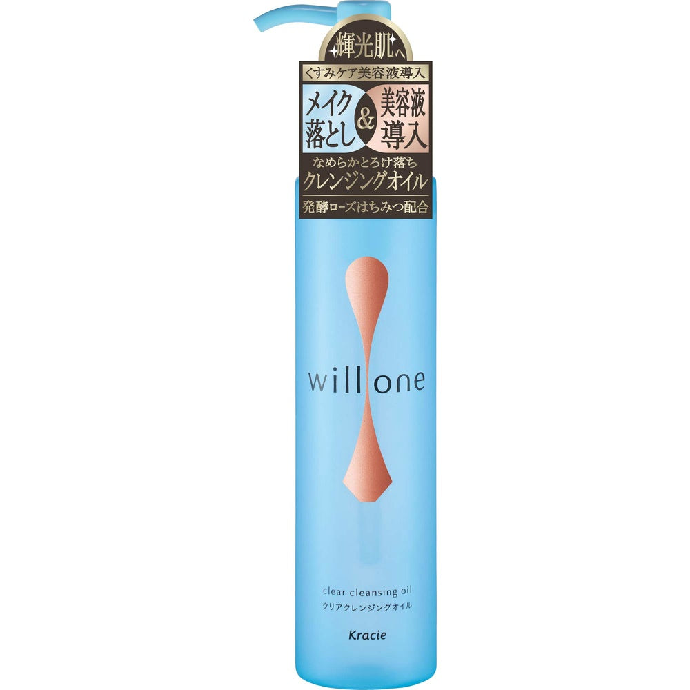 WILLONE クリアクレンジングオイル 8個セット まとめ売り