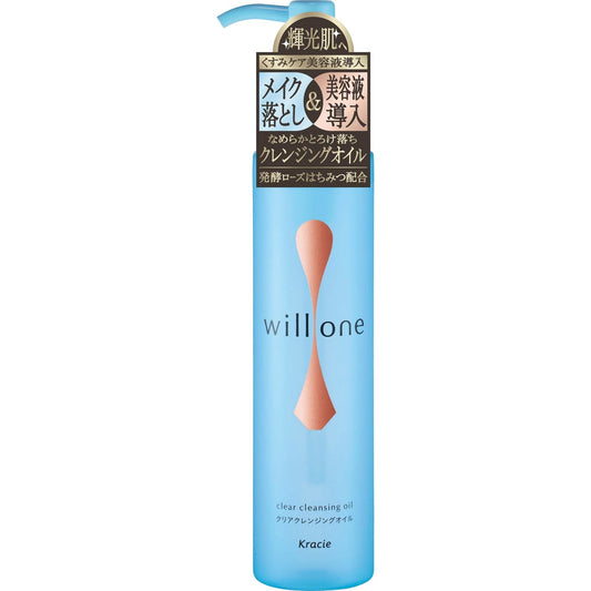 WILLONE クリアクレンジングオイル