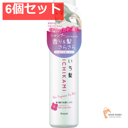 クラシエ いち髪 香る髪のお直しミスト スムース 150mL 6個セット まとめ売り