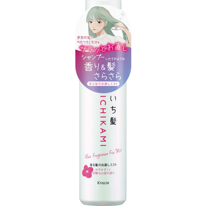 クラシエ いち髪 香る髪のお直しミスト スムース 150mL