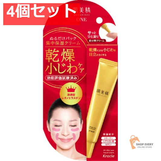 肌美精 リンクルケア パッククリーム 30g 4個セット まとめ売り
