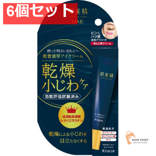 肌美精ONE リンクルケア 密着濃厚アイクリーム 6個セット まとめ売り
