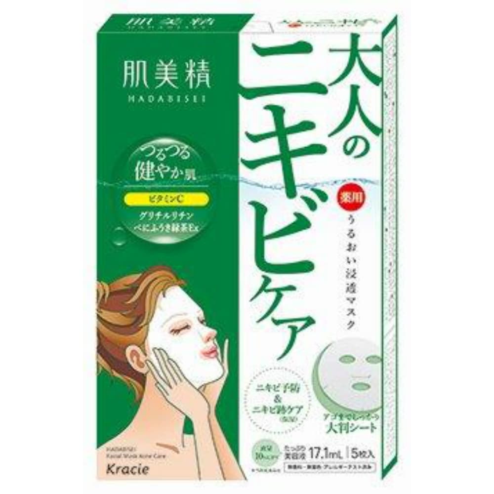 クラシエ 肌美精 うるおい浸透マスク アクネ 5枚 5個セット まとめ売り