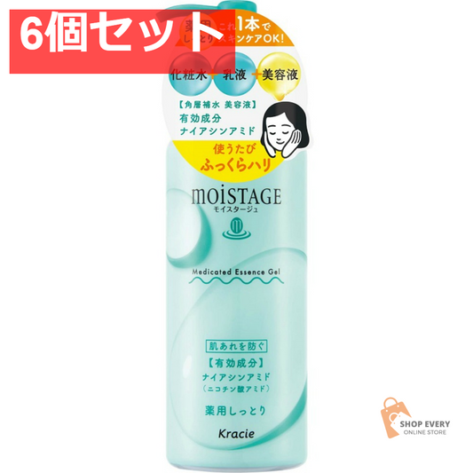 クラシエ モイスタージュ 薬用エッセンスゲル しっとり 6個セット まとめ売り