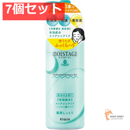 クラシエ モイスタージュ 薬用エッセンスゲル しっとり 7個セット まとめ売り