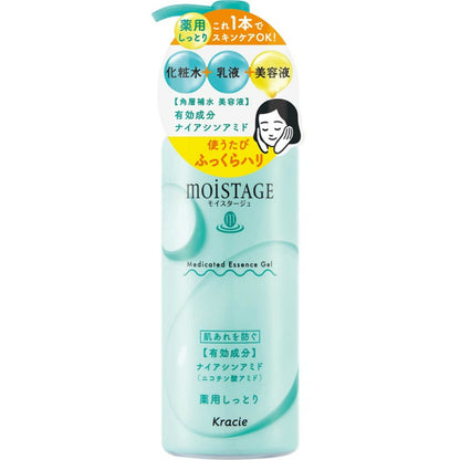 クラシエ モイスタージュ 薬用エッセンスゲル しっとり