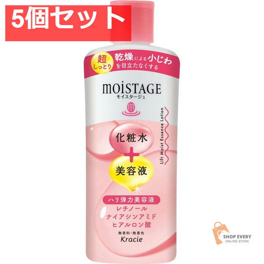 クラシエ モイスタージュ リフトエッセンスローション 超しっとり 5個セット まとめ売り