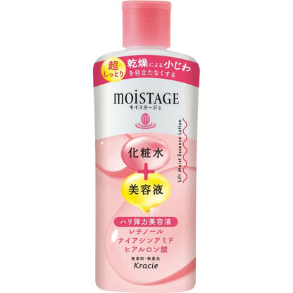 クラシエ モイスタージュ リフトエッセンスローション 超しっとり