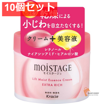 クラシエ モイスタージュ リフトエッセンスクリーム 超しっとり 100g 10個セット まとめ売り